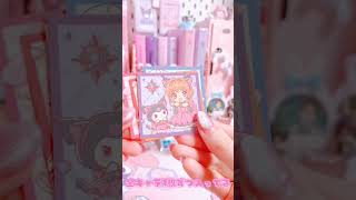 サンリオ
