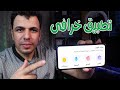 افضل برنامج استرجاع كل الصور والفيديوهات المحذوفة من الهاتف انسى اى تطبيق تانى 