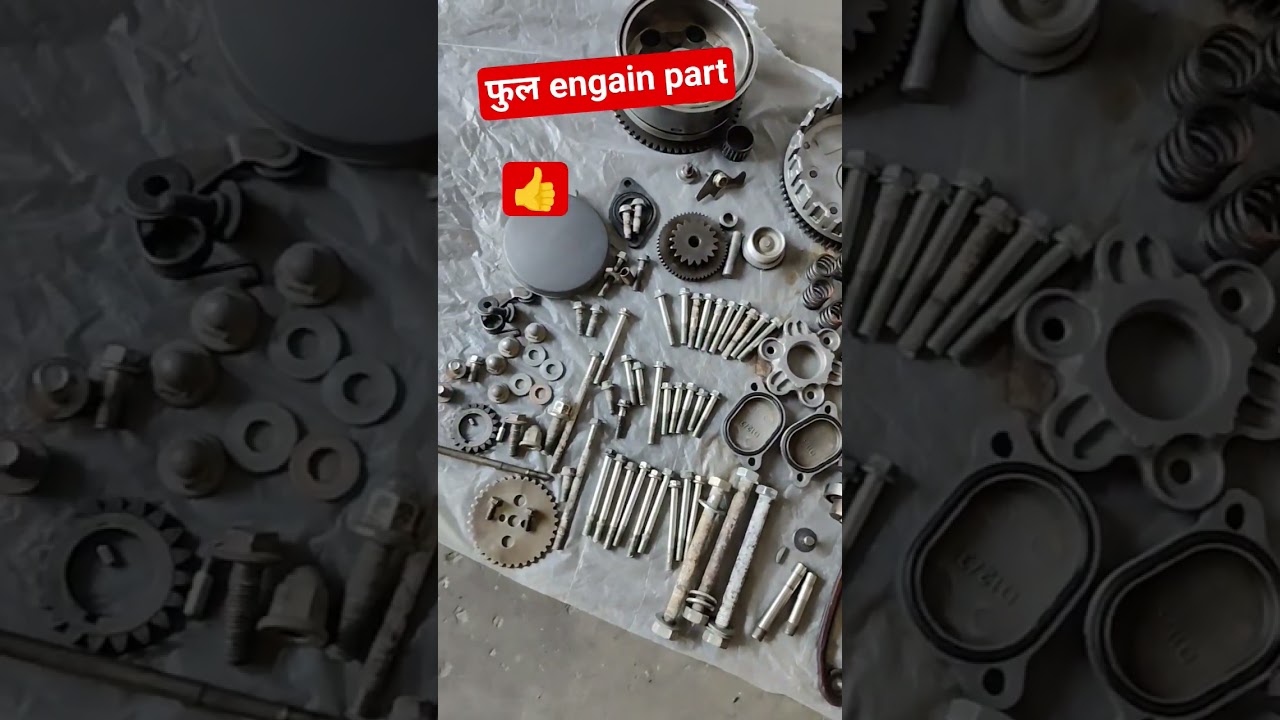 फुल engain part # super 