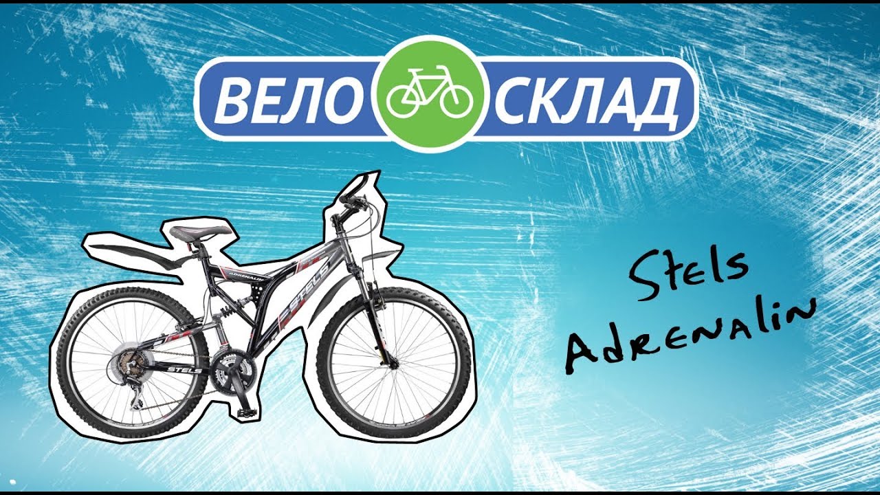 Втулка stels adrenalin