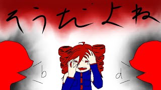 そうだよね / 死にたいP feat.重音テト