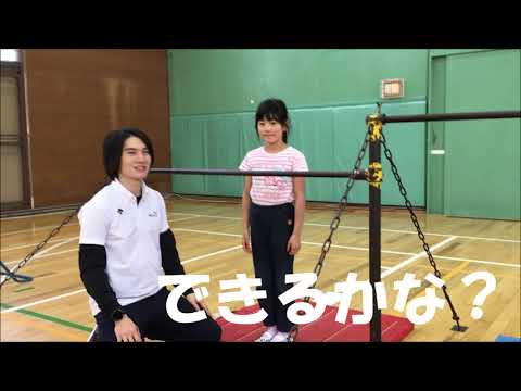 3段階 逆上がり（メンバーチャレンジ）