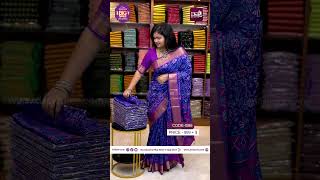 Semi Patola Silk Sarees 999 Booking - 7305626399 .Dsrsarees