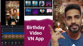 Birthday Videos Editing VN Application | Birthday video Kaise Banaye Photo Ke Sath screenshot 4