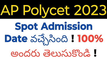 ap Polycet 2023 spot admission date in telugu