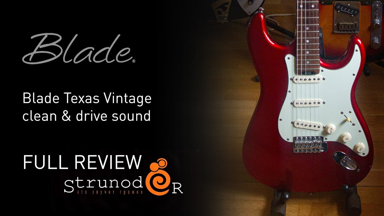 Струнодер 3.0— Blade Texas Vintage Stratocaster