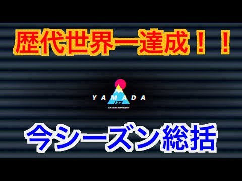 【ブロスタ世界１位】世界初トロ19000シーズンフィニッシュ！！ - 【ブロスタ世界１位】世界初トロ19000シーズンフィニッシュ！！