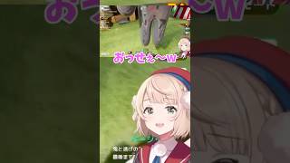 アイちゃんを見守るしぐれういがかわいすぎるｗ [切り抜き/しぐれうい] #切り抜き #vtuber #ういママ #しぐれうい #雑談 #雑談配信 #めっちゃカメレオン