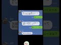[神回]爆笑！ネットの面白やりとりにアフレコしてみたwwwww #面白集 #アフレコ