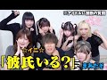 【じん×まあたそ】親友がアイドルプロデュースしたから禁断の質問したら暴露祭りになったww【レベチャ】