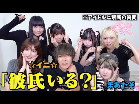 [Jin x Maataso] My best friend became an idol producer, so I asked some forbidden questions and i...