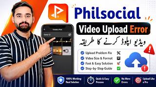 PhilSocial Video Upload Tutorial for Beginners | Gallery Mein Video Nahi Aa Rahi? PhilSocial Fix |