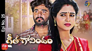 Geetha Govindam | 2nd March 2022 | Full Episode No 25 | ETV Telugu