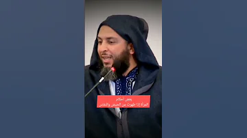المرأة إذا طهرت ماذا تصلي الشيخ سعيد الكملي 