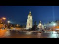 KIEV 2021 Ukraine / Киев Украина 13 Марта 2021