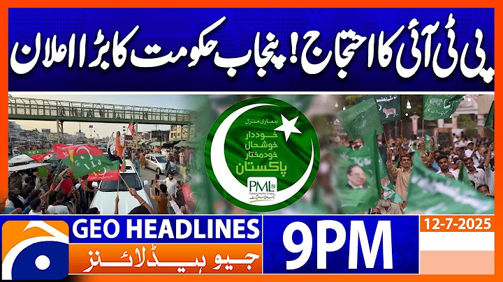 𝐏𝐓𝐈 𝐏𝐫𝐨𝐭𝐞𝐬𝐭 - 𝐏𝐮𝐧𝐣𝐚𝐛 𝐆𝐨𝐯𝐭'𝐬 𝐀𝐧𝐧𝐨𝐮𝐧𝐜𝐞𝐦𝐞𝐧𝐭..!! | Headlines Geo News 9 PM | 12 July 2025