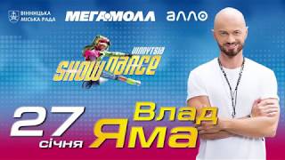 VINNITSYA SHOW DANCE ФИНАЛ | 27.01.2019 VINNITSYA SHOW DANCE ФИНАЛ | 27.01.2019