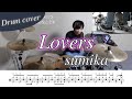 【ドラム楽譜】Lovers / sumika ドラム叩いてみた!