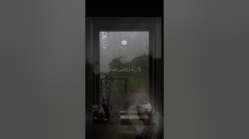 ياسر الدوسري سورة الاسراء اية 23