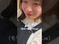 恋愛に疎い女の子に近づいてくっついてみた笑