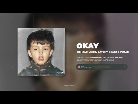 بیت بیکلام اوکی از پوتک لیتو کچی بیتز