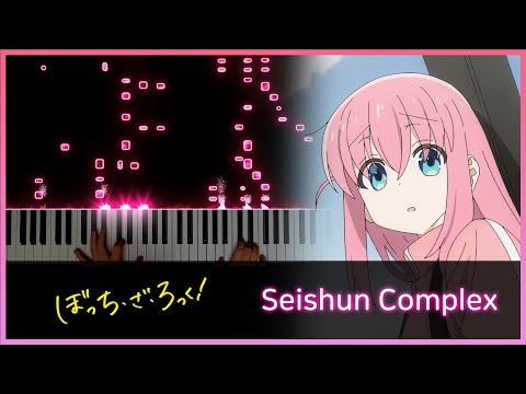 青春コンプレックス (ぼっち・ざ・ろっく！ OST) - 音羽-otoha-