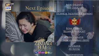 Meri Zindagi Hai Tu Episode 20 - Teaser Hania Aamir Bilal Abbas Khan Ary Digital Drama