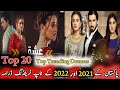 Top trending dramas of pakistan 202122  top 20  zain entertainment