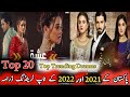 Top Trending Pakistani Dramas of 2021 & 2022 | Zain Entertainment