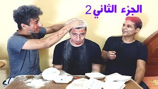 تحدي مين يعرفني اكثر .. 