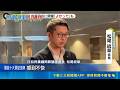 強震當天辦"募款餐會! 自民黨福岡會長:還好有辦 紅羽毛募捐遭竊取 1.8億日圓捐款下落不明 熊本強震38死 首現40.3度"酷暑日"衝擊災民生活｜三立新聞LIVE