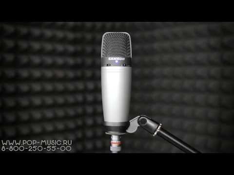Микрофон SAMSON C03