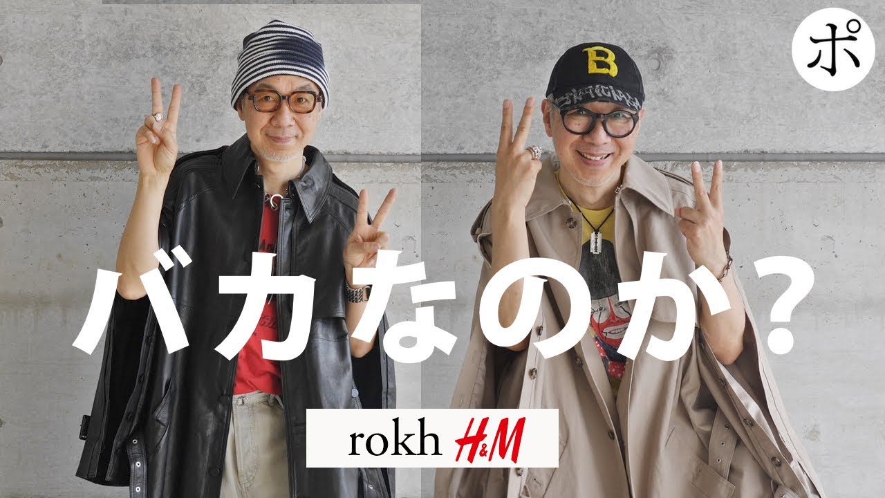 rokh  ボタンディテールツイルトレンチコート L rokh H&M ボタンディテールツイルトレンチコート L