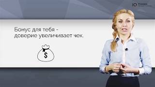 Что нужно клиенту? Модуль 2. Урок 2. Что нужно клиенту? Модуль 2. Урок 2.