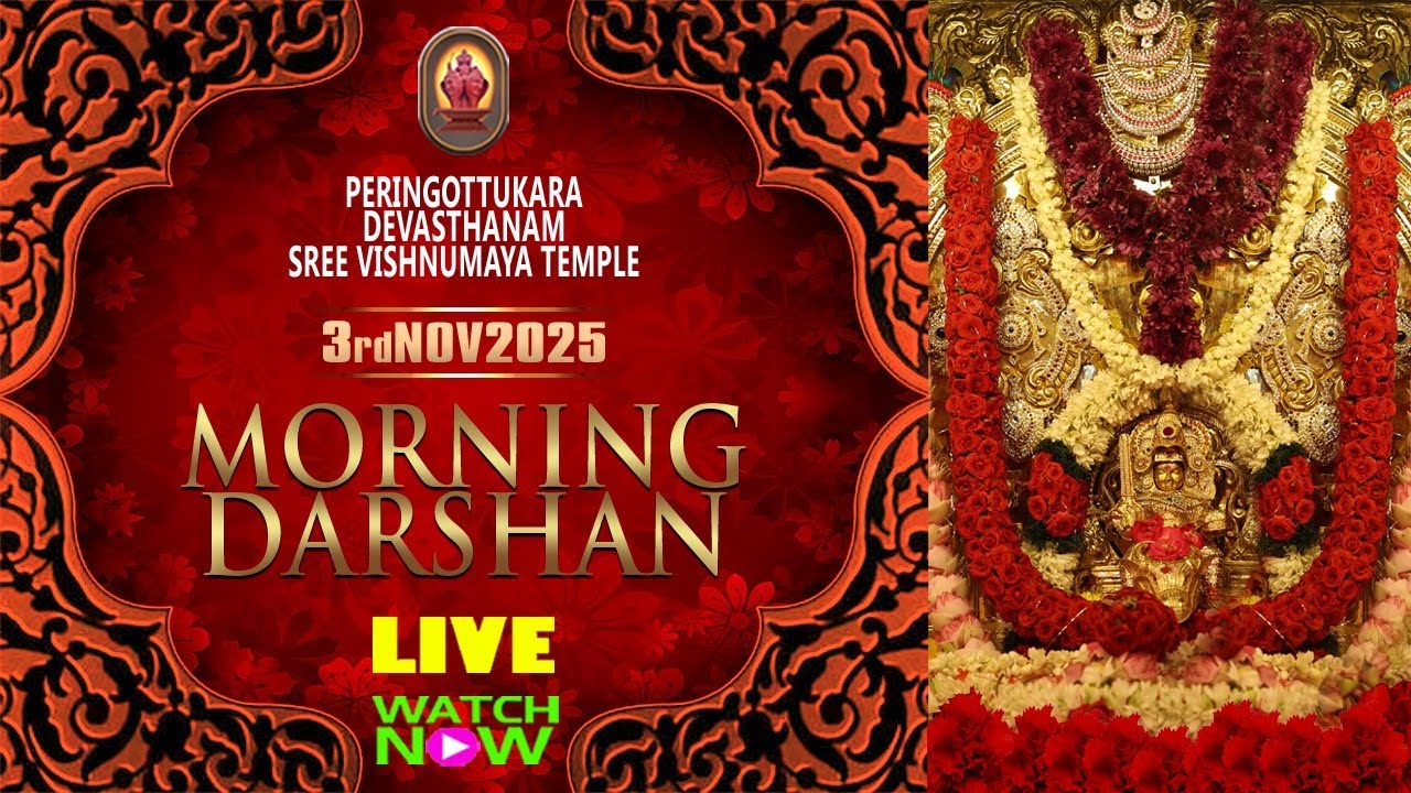 Peringottukara Vishnumaya Temple  Live Morning Darshan | November 03, 2025