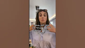 جمال الفرج 