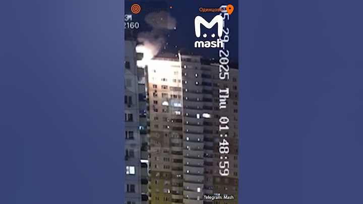 🟠Дроны атаковали Москву и Подмосковье: повреждены дома и авто #война #бпла #подмосковье #одинцово