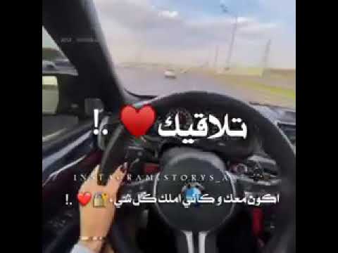 انت يلي كل الناس تحلم بأنه تلاقيگ حالات واتس