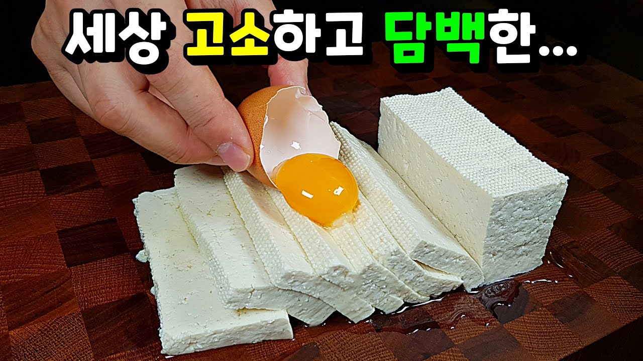 두부계란전