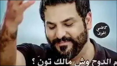 يا حمام الدوح