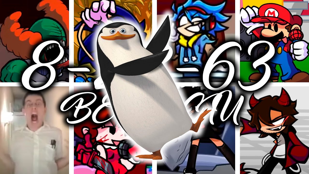 8-28-63 But Every Turn A Different Character Sings It (VS Skippa 8-28-63 BETADCIU)