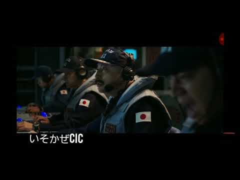 紅蓮華自衛隊mad