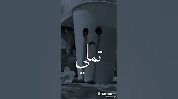 اغنيه نهايتي دي قصه مكتوبه 