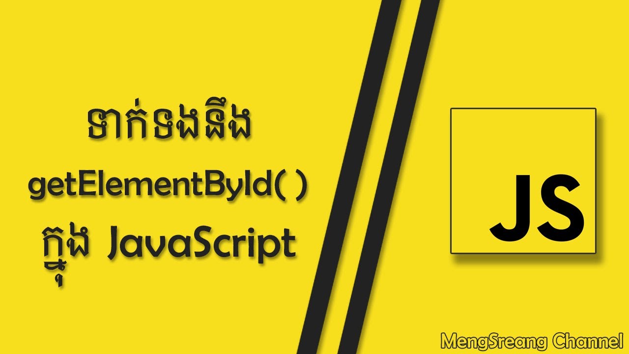 getelementbyid คือ  Update New  DOM-getElementById() in JavaScript | MengSreang Channel