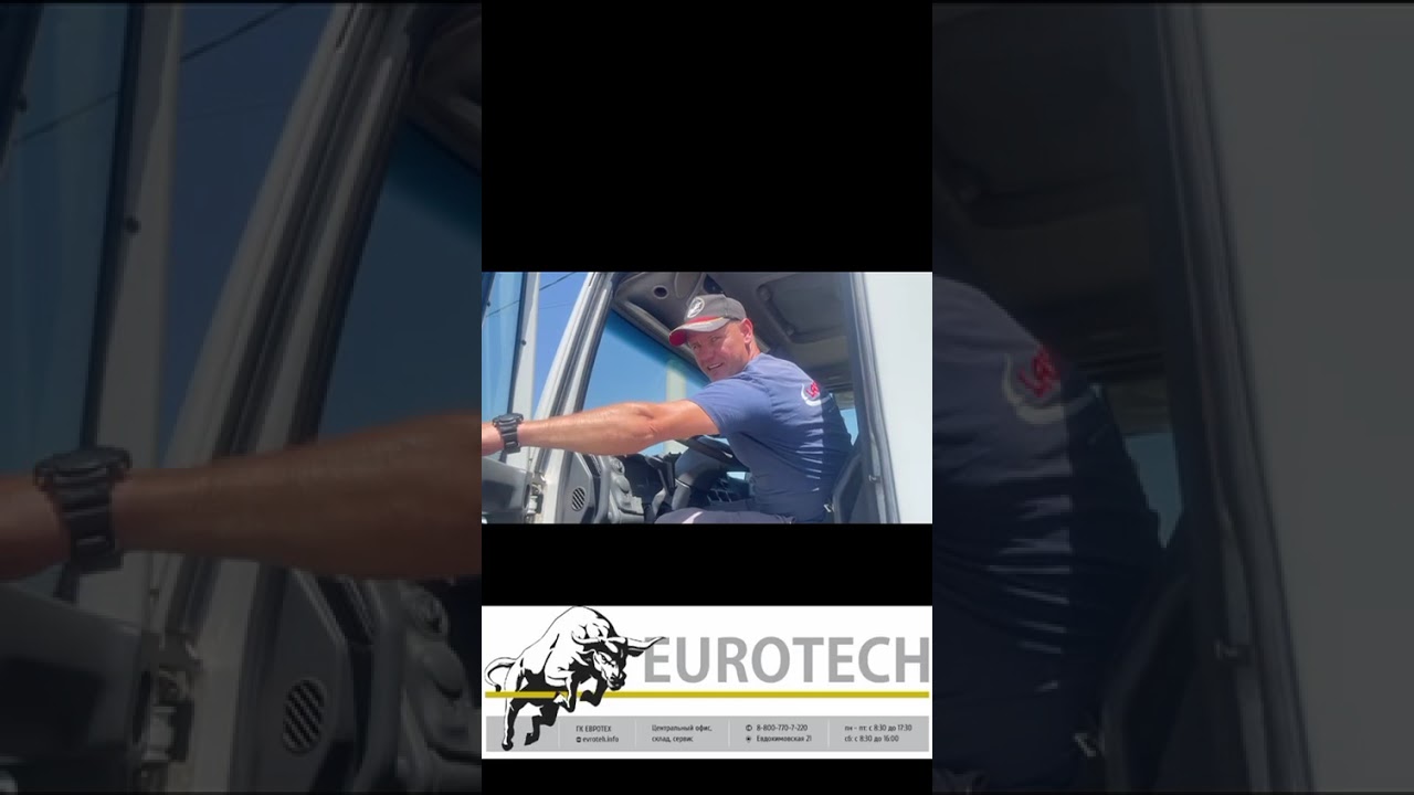 Строитель летом в 2025 году куда?