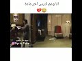 شكلي انا وعم ادرس اخر مادة