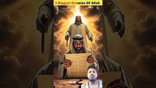 আল্লাহতালার ৩ সবচেয়ে বড় দুশমন | Islamic Short Video | Muslim Content