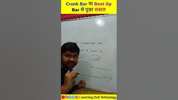 क्रैंक बार या बेंट अप बार से पुछा प्रश्न #crankbar #bentupbar #bbs #bbsslab
