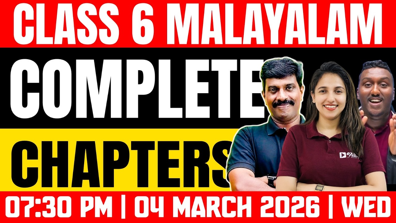 Class 6 Public Exam | Malayalam | Complete Chapters | Exam Winner