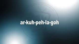 Word Up - Archipelago